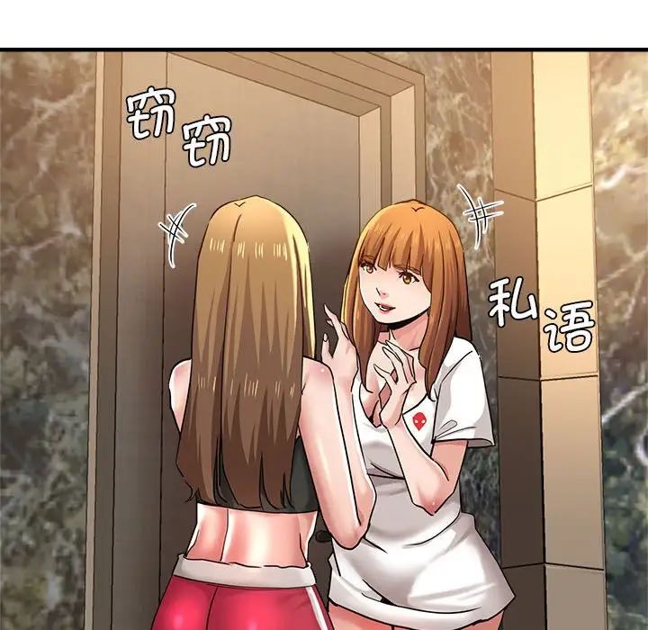 [韩国漫画] 瑜珈初体验 乱伦,熟女人妻,巨乳大奶,不伦#[165P]-58