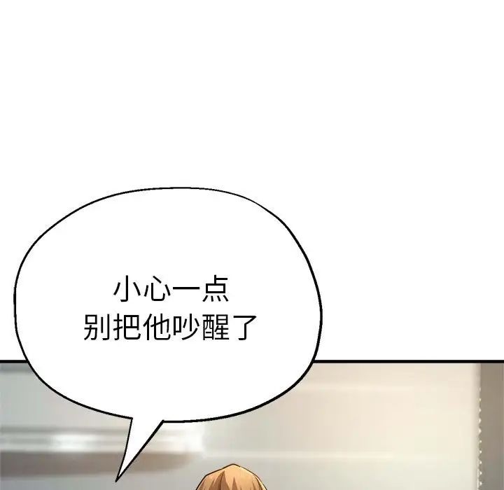[韩国漫画] 瑜珈初体验 乱伦,熟女人妻,巨乳大奶,不伦#[165P]-68