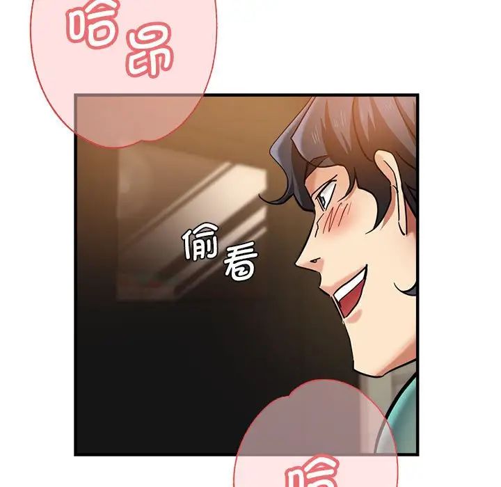 [韩国漫画] 瑜珈初体验 乱伦,熟女人妻,巨乳大奶,不伦#[165P]-7