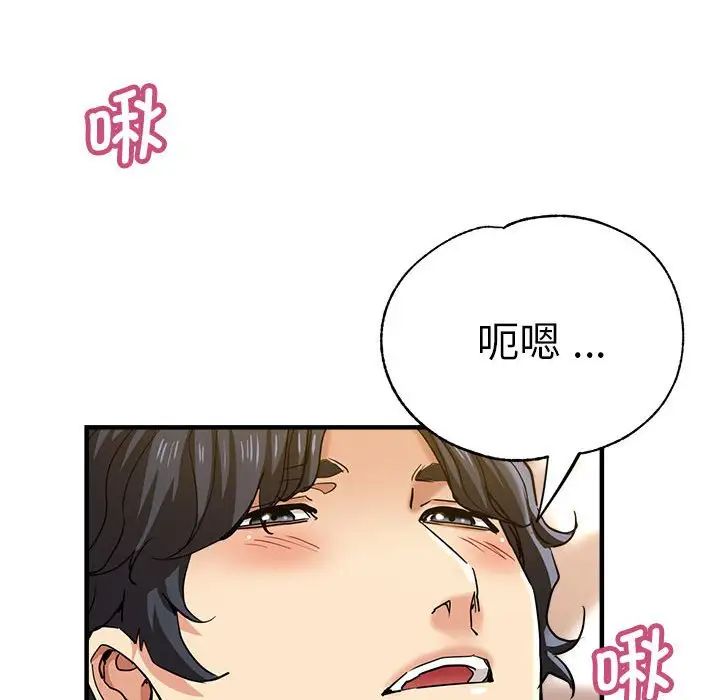 [韩国漫画] 瑜珈初体验 乱伦,熟女人妻,巨乳大奶,不伦#[165P]-73