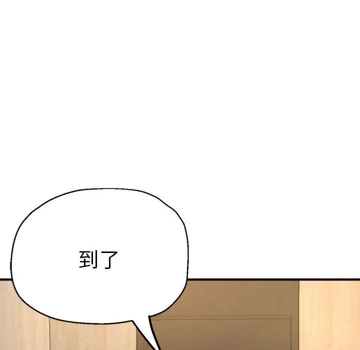 [韩国漫画] 瑜珈初体验 乱伦,熟女人妻,巨乳大奶,不伦#[165P]-88