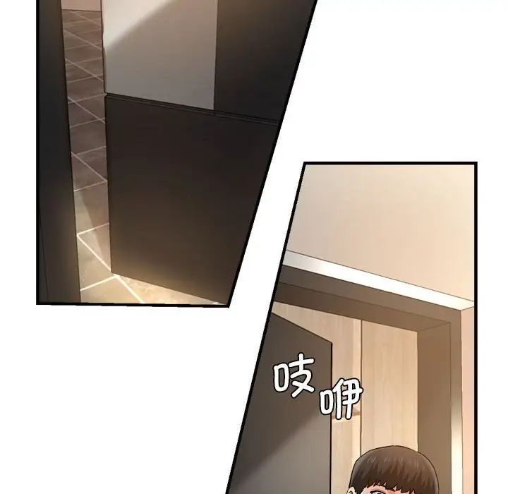 [韩国漫画] 瑜珈初体验 乱伦,熟女人妻,巨乳大奶,不伦#[165P]-92