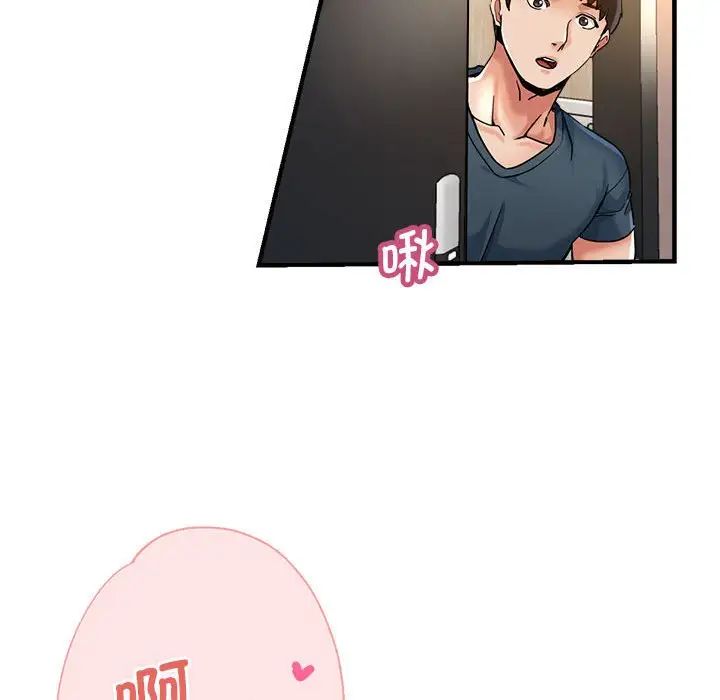 [韩国漫画] 瑜珈初体验 乱伦,熟女人妻,巨乳大奶,不伦#[165P]-93