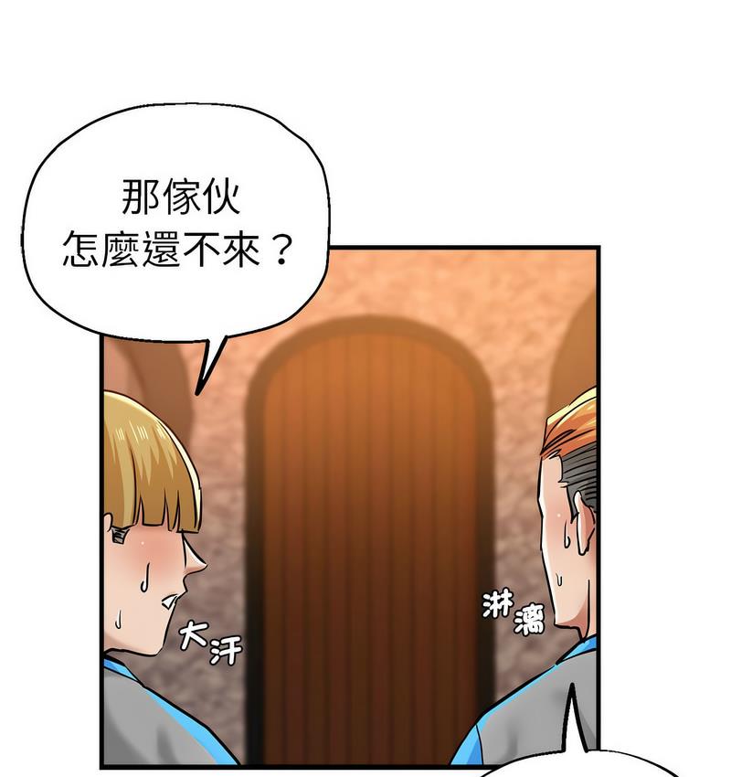 [韩国漫画] 瑜珈初体验 乱伦,熟女人妻,巨乳大奶,不伦#[159P]-110