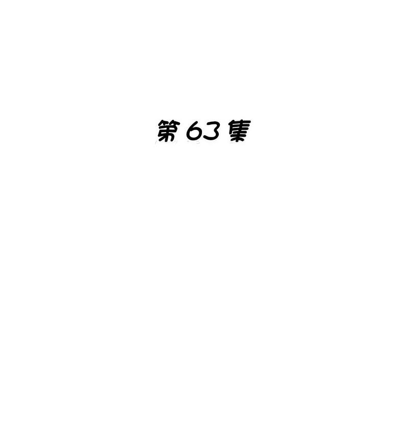 [韩国漫画] 瑜珈初体验 乱伦,熟女人妻,巨乳大奶,不伦#[159P]-18