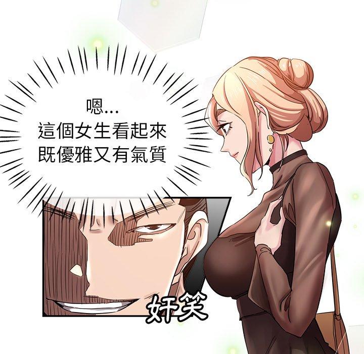 [韩国漫画] 瑜珈初体验 乱伦,熟女人妻,巨乳大奶,不伦#[164P]-100