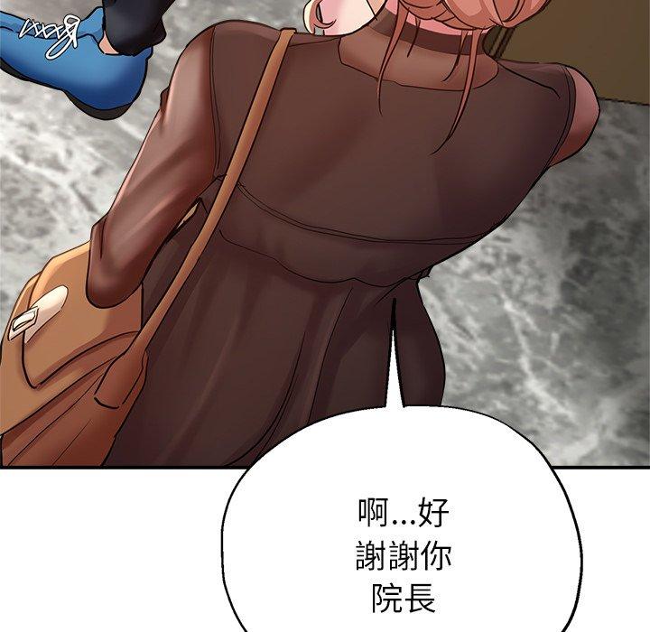 [韩国漫画] 瑜珈初体验 乱伦,熟女人妻,巨乳大奶,不伦#[164P]-112