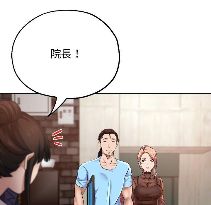 [韩国漫画] 瑜珈初体验 乱伦,熟女人妻,巨乳大奶,不伦#[164P]-114