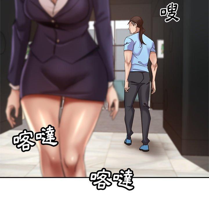 [韩国漫画] 瑜珈初体验 乱伦,熟女人妻,巨乳大奶,不伦#[164P]-120