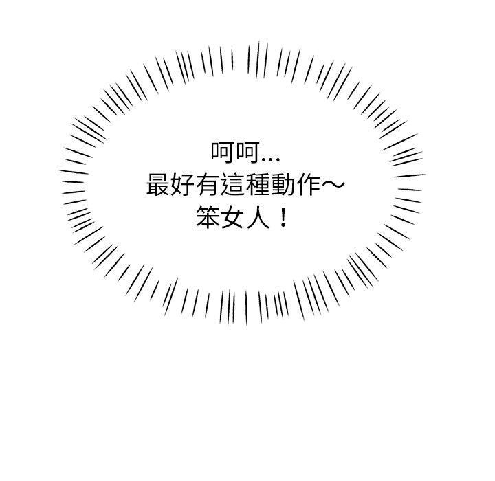 [韩国漫画] 瑜珈初体验 乱伦,熟女人妻,巨乳大奶,不伦#[164P]-131