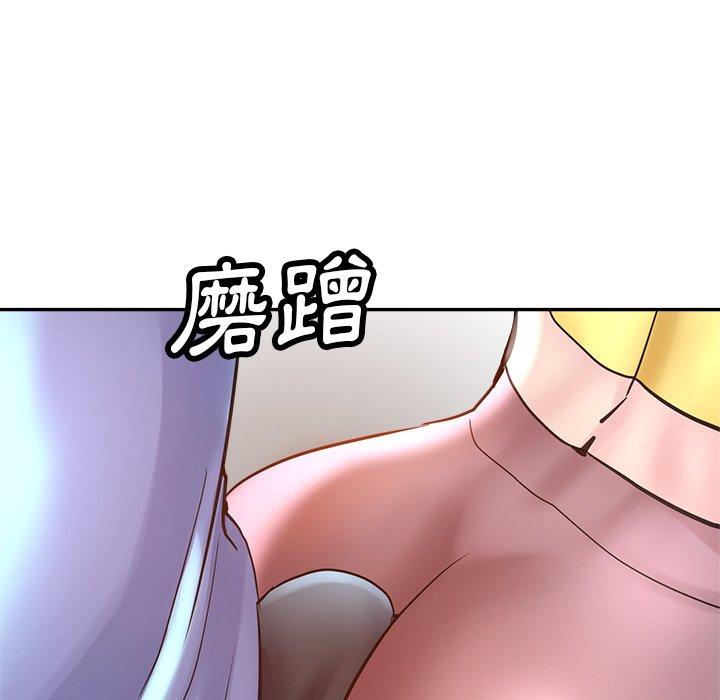 [韩国漫画] 瑜珈初体验 乱伦,熟女人妻,巨乳大奶,不伦#[164P]-135