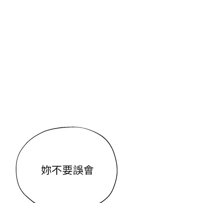 [韩国漫画] 瑜珈初体验 乱伦,熟女人妻,巨乳大奶,不伦#[164P]-145
