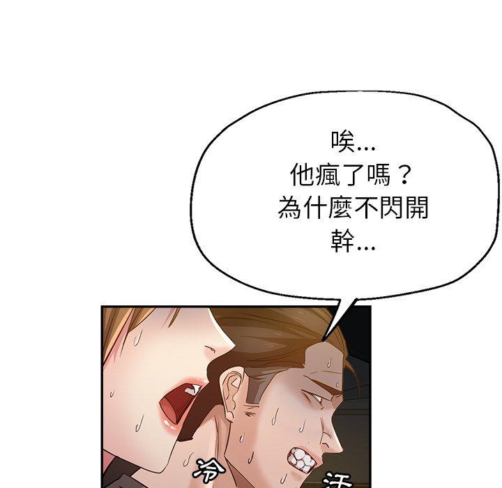 [韩国漫画] 瑜珈初体验 乱伦,熟女人妻,巨乳大奶,不伦#[164P]-23