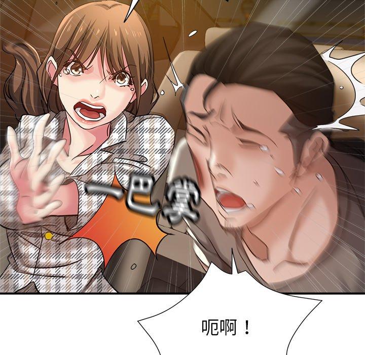 [韩国漫画] 瑜珈初体验 乱伦,熟女人妻,巨乳大奶,不伦#[164P]-26