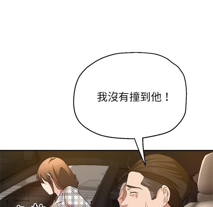 [韩国漫画] 瑜珈初体验 乱伦,熟女人妻,巨乳大奶,不伦#[164P]-28