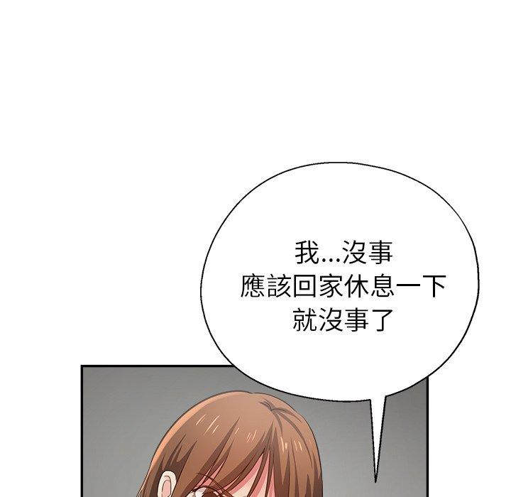 [韩国漫画] 瑜珈初体验 乱伦,熟女人妻,巨乳大奶,不伦#[164P]-36