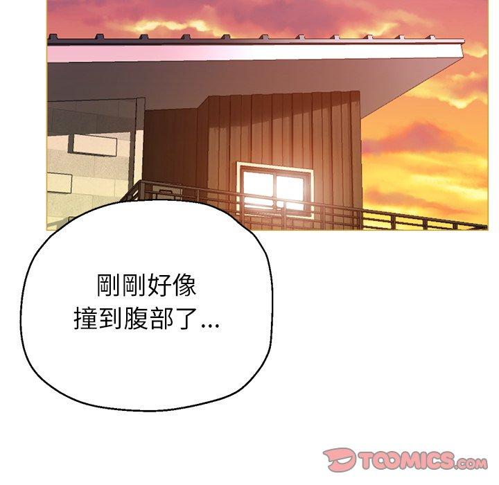 [韩国漫画] 瑜珈初体验 乱伦,熟女人妻,巨乳大奶,不伦#[164P]-42