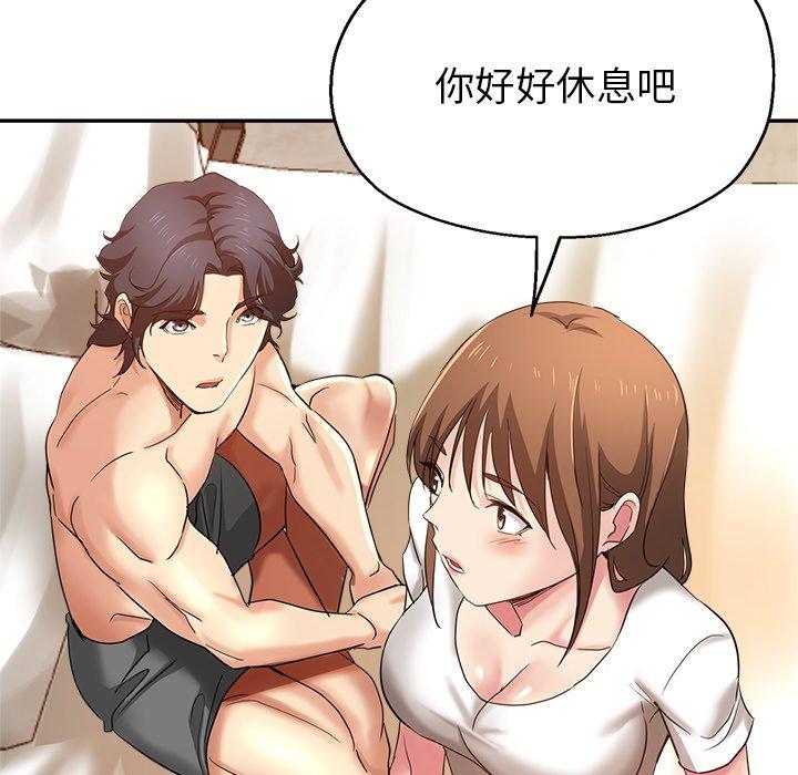 [韩国漫画] 瑜珈初体验 乱伦,熟女人妻,巨乳大奶,不伦#[164P]-56