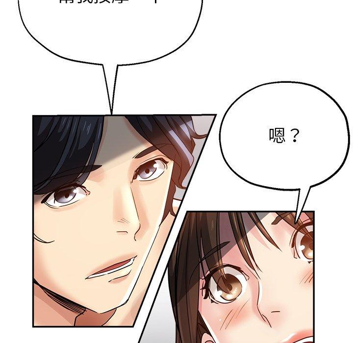 [韩国漫画] 瑜珈初体验 乱伦,熟女人妻,巨乳大奶,不伦#[164P]-61