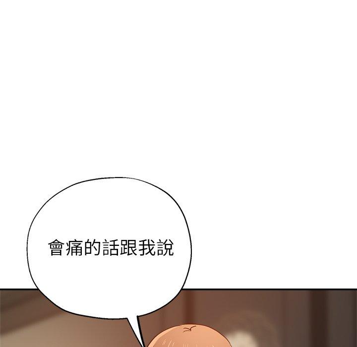 [韩国漫画] 瑜珈初体验 乱伦,熟女人妻,巨乳大奶,不伦#[164P]-84