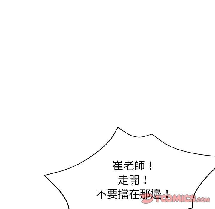 [韩国漫画] 瑜珈初体验 乱伦,熟女人妻,巨乳大奶,不伦#[164P]-9