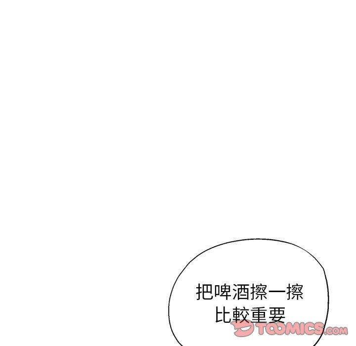 [韩国漫画] 瑜珈初体验 乱伦,熟女人妻,巨乳大奶,不伦#[166P]-100