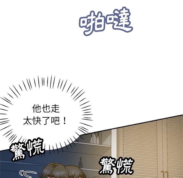 [韩国漫画] 瑜珈初体验 乱伦,熟女人妻,巨乳大奶,不伦#[166P]-11