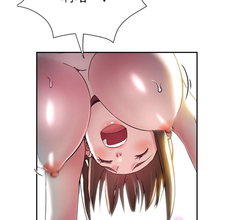 [韩国漫画] 瑜珈初体验 乱伦,熟女人妻,巨乳大奶,不伦#[166P]-122