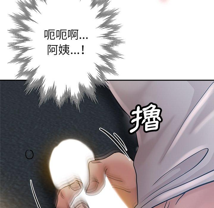 [韩国漫画] 瑜珈初体验 乱伦,熟女人妻,巨乳大奶,不伦#[166P]-134