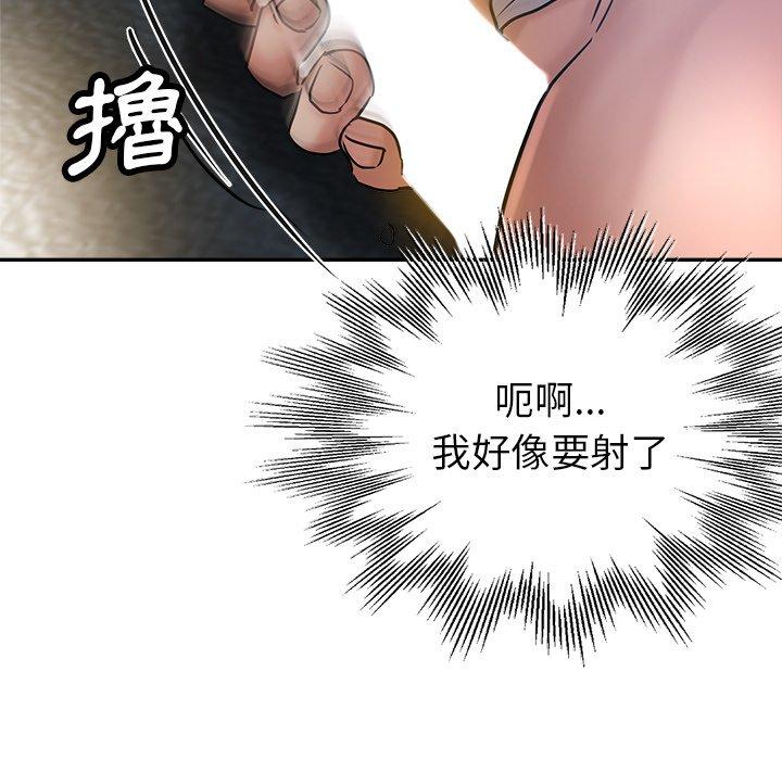 [韩国漫画] 瑜珈初体验 乱伦,熟女人妻,巨乳大奶,不伦#[166P]-135