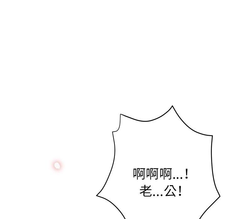 [韩国漫画] 瑜珈初体验 乱伦,熟女人妻,巨乳大奶,不伦#[166P]-136