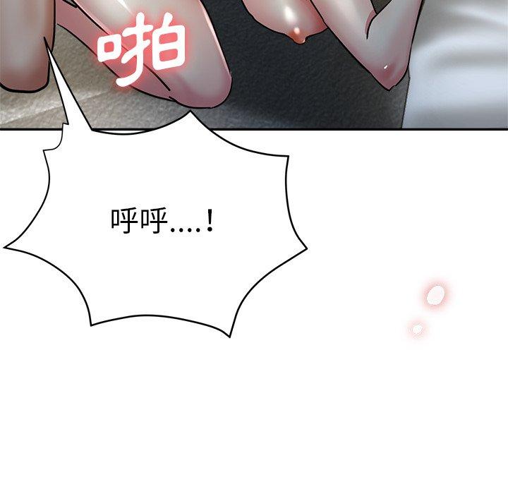 [韩国漫画] 瑜珈初体验 乱伦,熟女人妻,巨乳大奶,不伦#[166P]-138