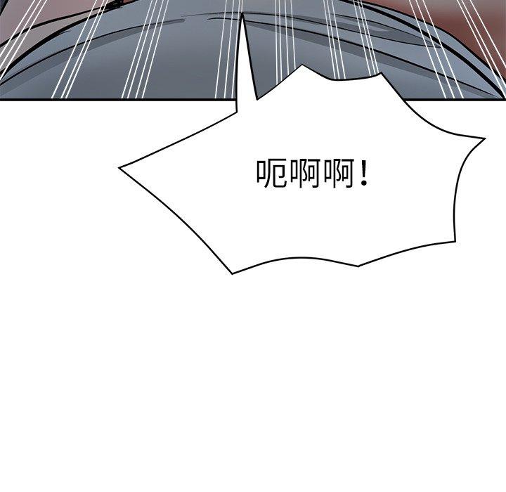 [韩国漫画] 瑜珈初体验 乱伦,熟女人妻,巨乳大奶,不伦#[166P]-143