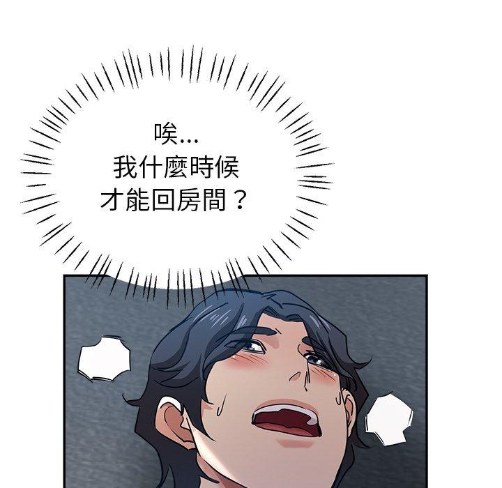 [韩国漫画] 瑜珈初体验 乱伦,熟女人妻,巨乳大奶,不伦#[166P]-146
