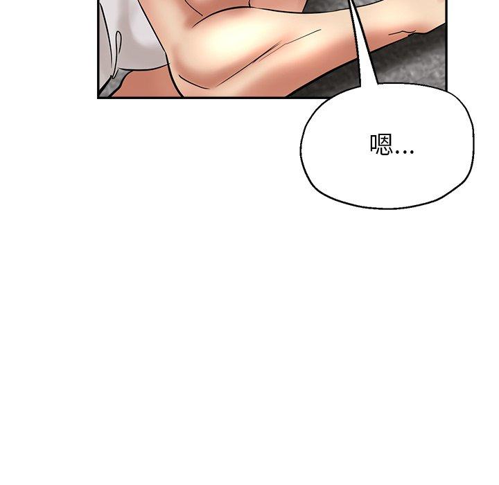 [韩国漫画] 瑜珈初体验 乱伦,熟女人妻,巨乳大奶,不伦#[166P]-159