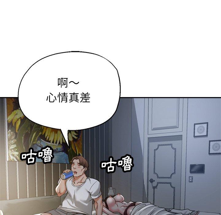 [韩国漫画] 瑜珈初体验 乱伦,熟女人妻,巨乳大奶,不伦#[166P]-19