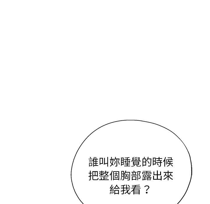 [韩国漫画] 瑜珈初体验 乱伦,熟女人妻,巨乳大奶,不伦#[166P]-44
