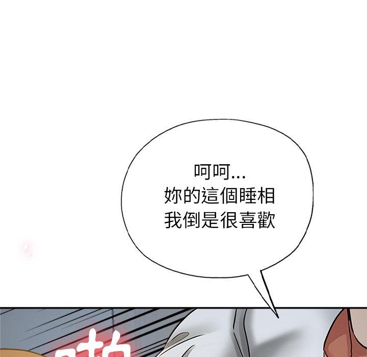 [韩国漫画] 瑜珈初体验 乱伦,熟女人妻,巨乳大奶,不伦#[166P]-71