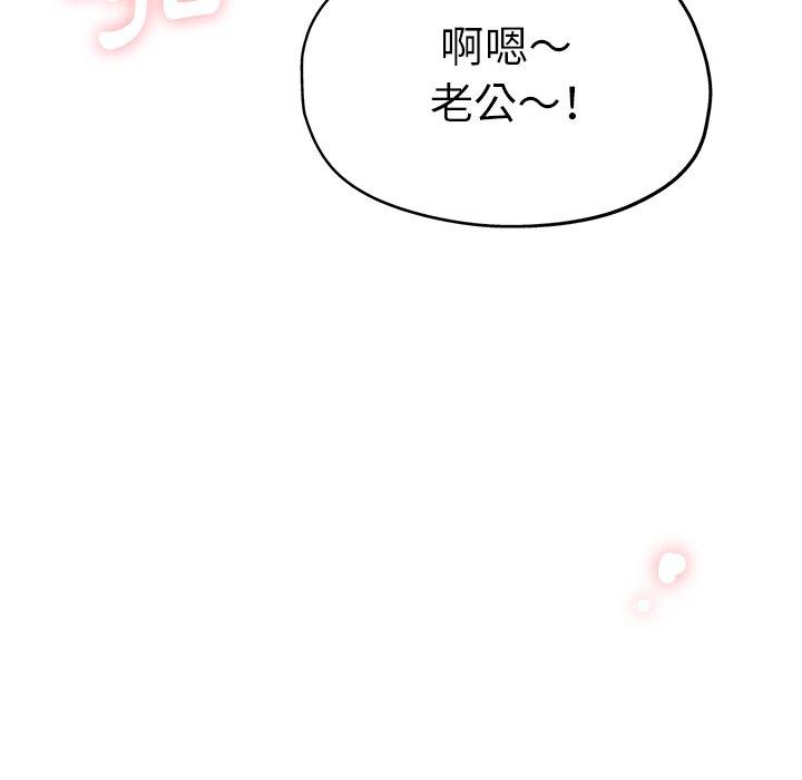 [韩国漫画] 瑜珈初体验 乱伦,熟女人妻,巨乳大奶,不伦#[166P]-85