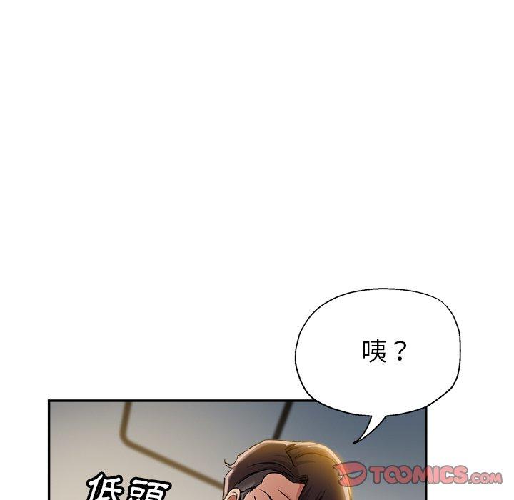 [韩国漫画] 瑜珈初体验 乱伦,熟女人妻,巨乳大奶,不伦#[166P]-91