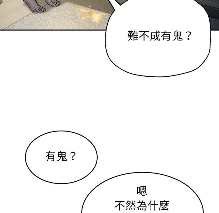 [韩国漫画] 瑜珈初体验 乱伦,熟女人妻,巨乳大奶,不伦#[166P]-97