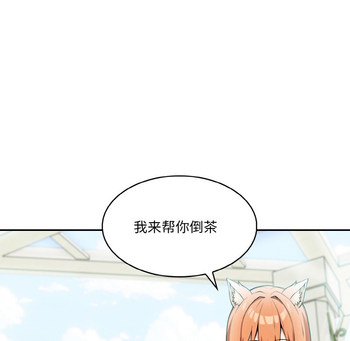 [韩国漫画] 异世界骑士团长 剧情,青年#[289P]-133