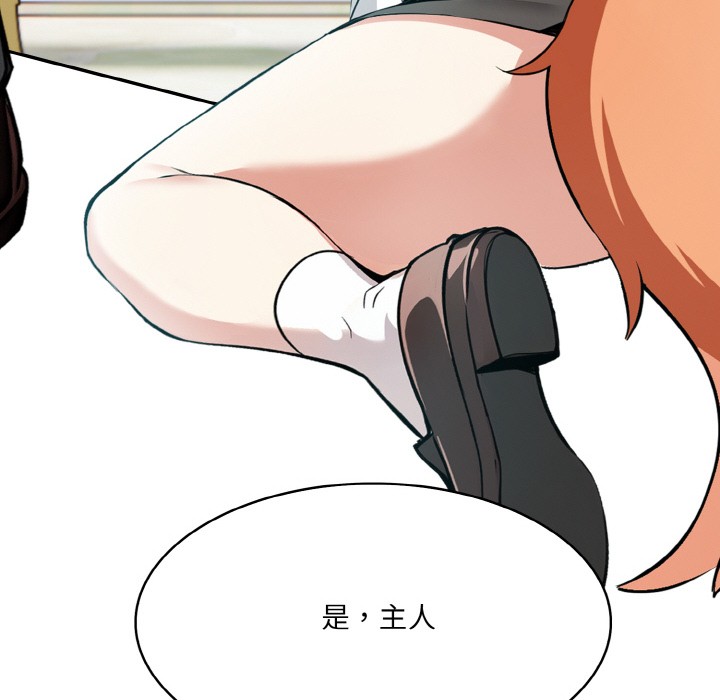 [韩国漫画] 异世界骑士团长 剧情,青年#[289P]-169