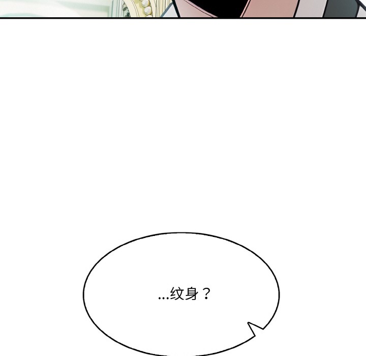 [韩国漫画] 异世界骑士团长 剧情,青年#[289P]-175