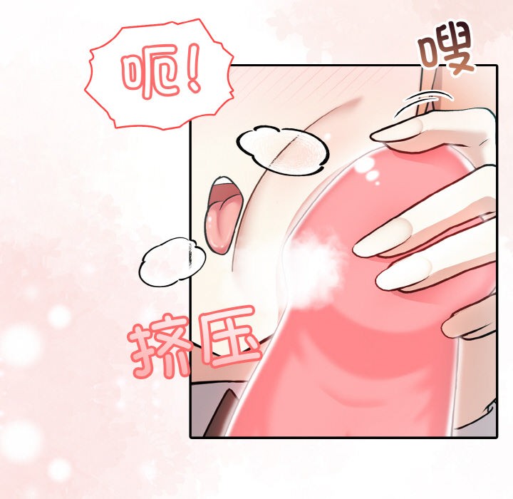 [韩国漫画] 异世界骑士团长 剧情,青年#[289P]-191