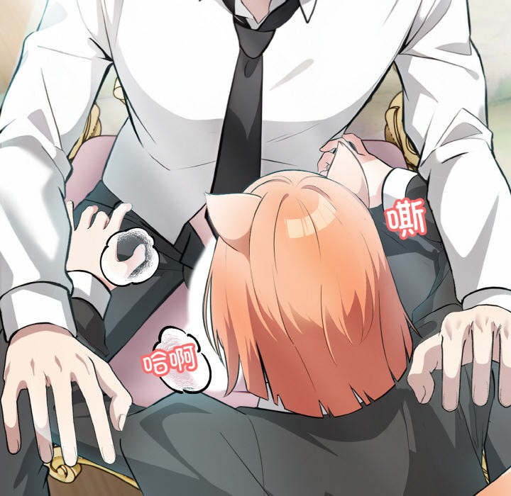 [韩国漫画] 异世界骑士团长 剧情,青年#[289P]-205
