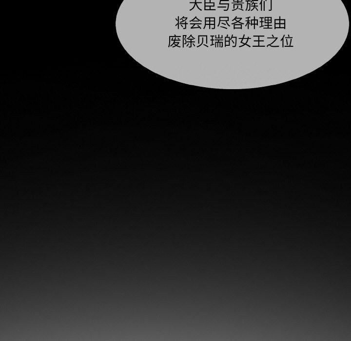 [韩国漫画] 异世界骑士团长 剧情,青年#[289P]-246