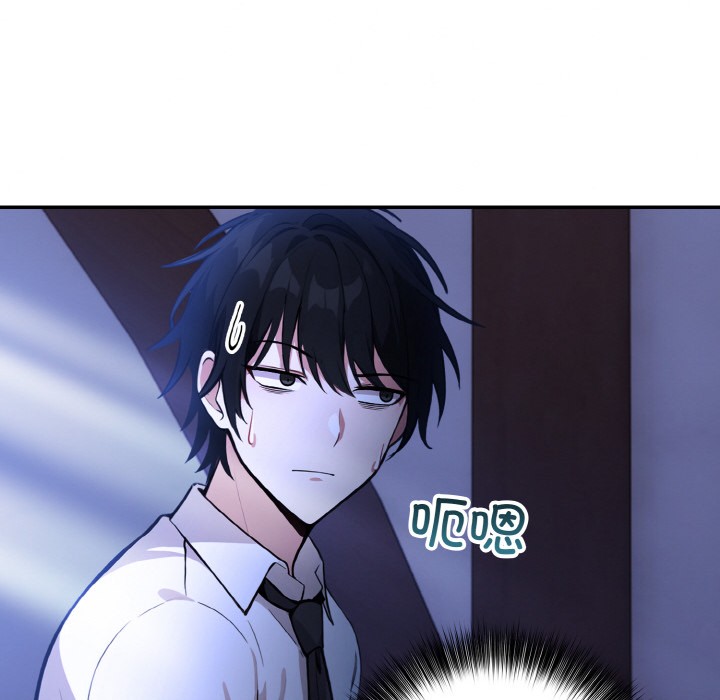 [韩国漫画] 异世界骑士团长 剧情,青年#[289P]-255