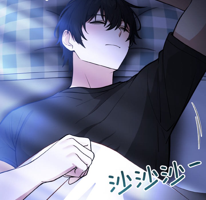[韩国漫画] 异世界骑士团长 剧情,青年#[289P]-265