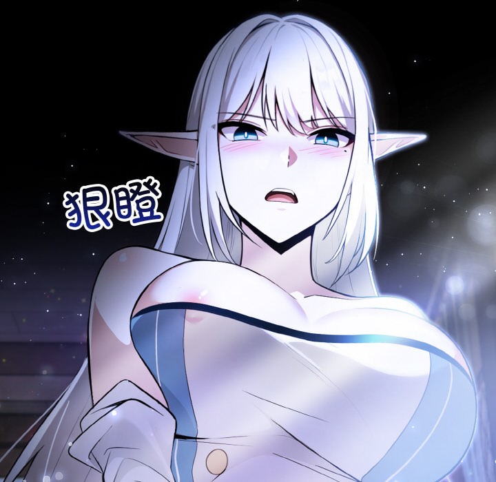 [韩国漫画] 异世界骑士团长 剧情,青年#[289P]-285